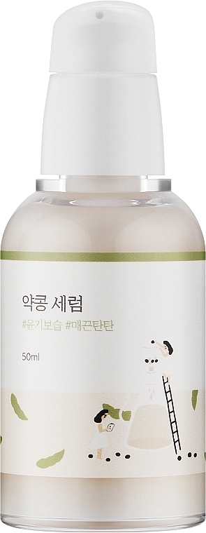 Nourishing Serum with Black Soy Bean Extract - Round Lab Soybean Serum — photo N1