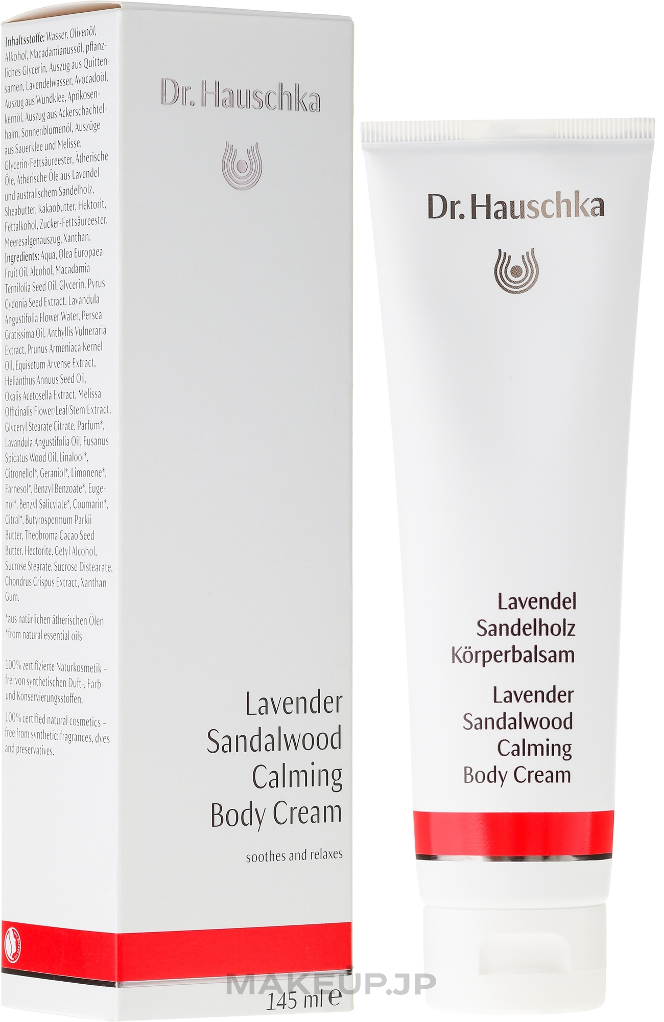 Body Cream "Lavender and Sandal" - Dr. Hauschka Lavender Sandalwood Calming Body Cream — photo 145 ml