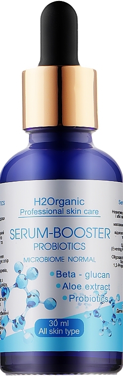 Serum-Booster - H2Organic Serum Booster Probiotics Microbiome Normal — photo N2