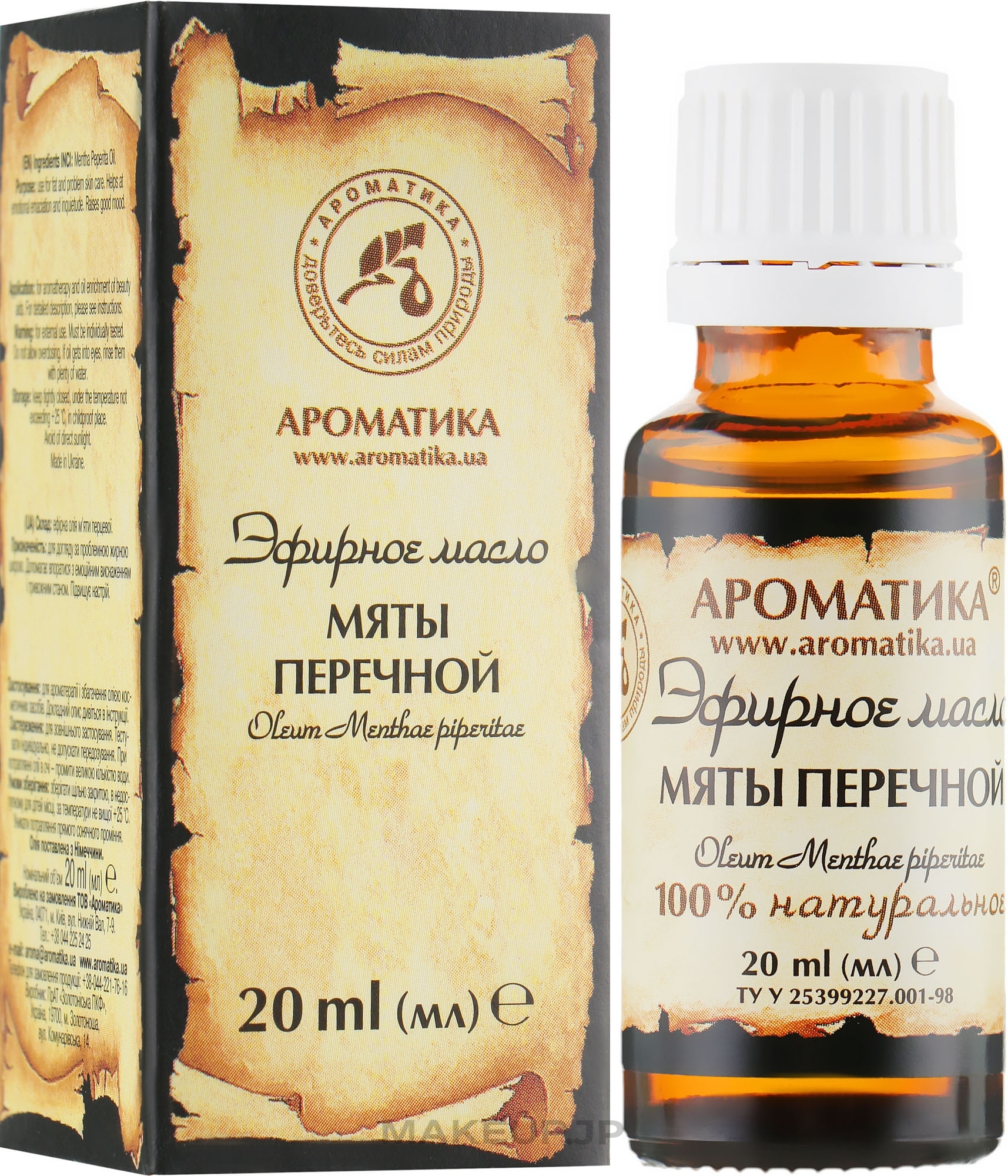 Peppermint Essential Oil - Aromatika — photo 20 ml