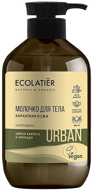 Cactus Flower & Avocado Body Milk - Ecolatier Urban Body Milk — photo N1