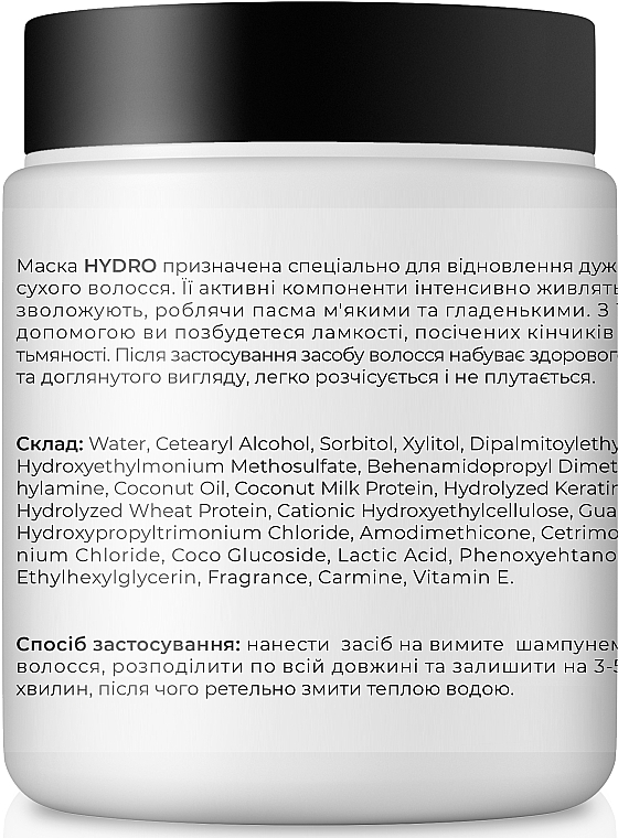 Moisturizing Mask for Dry Hair "Hydro" - HAIRWAVE Mask For Hair For Dry Hair — photo N2