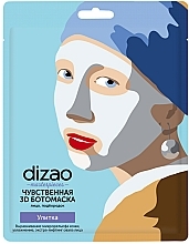 Fragrances, Perfumes, Cosmetics Face & Chin Boto Mask "3D Sensitive" - Dizao