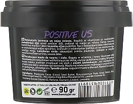 Positive Us Body Cream - Beauty Jar Soothing Face And Body Butter — photo N2