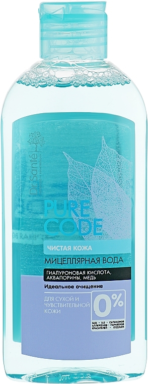 Micellar Water for Dry & Sensitive Skin - Dr. Sante Pure Code — photo N1