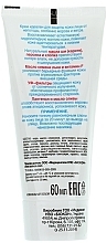 Protective Face Cream - Biokon Winter Care — photo N2