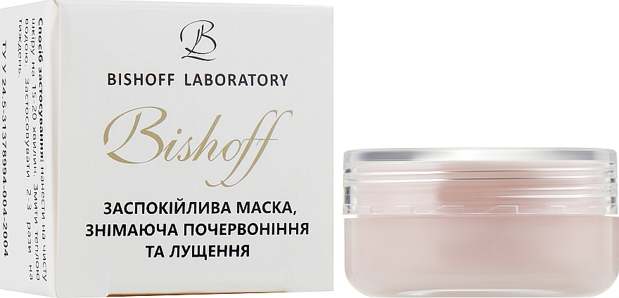 Soothing Redness & Flaking Relief Mask - Bishoff (sample) — photo N2