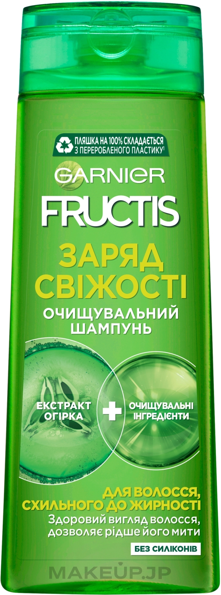 Hair Shampoo "Fresh Charge" - Garnier Fructis Fresh Shampoo — photo 400 ml