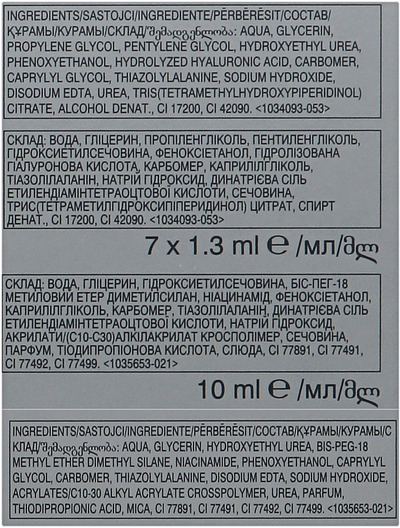 Set - Avon Anew Protinol (serum/10ml + ampoules/7x1,3ml) — photo N9
