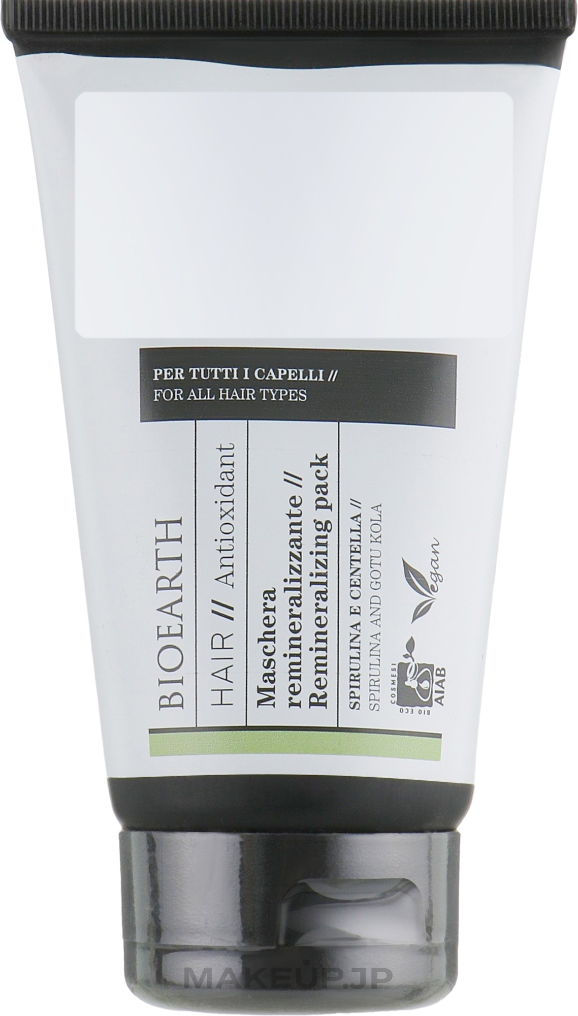 Repairing Mask for All Hair Types - Bioearth Hair Remineralising Mask — photo 150 ml