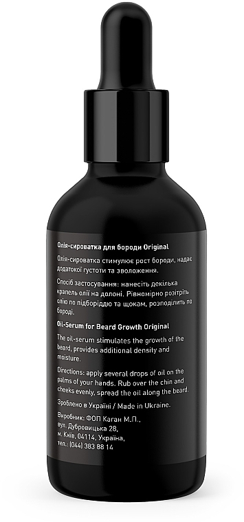 Beard Oil Serum - Barbers Original Premium Beard Oil Serum — photo N2