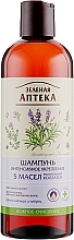 Fragrances, Perfumes, Cosmetics Intensive Strengthening Shampoo - Green Pharmacy