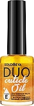 Fragrances, Perfumes, Cosmetics Biphase Cuticle Oil "Juicy Grapefruit" - Solomeya Cuticle Oil Grapefruit