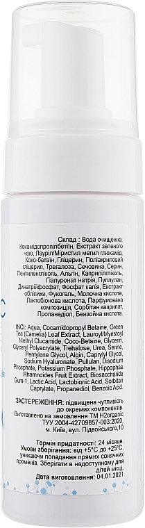 Cleansing & Reconstruction Mousse Cleanser - H2Organic Stop-Acne — photo N2