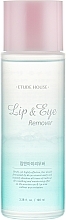 Makeup Remover - Etude House Lip & Eye Remover — photo N1