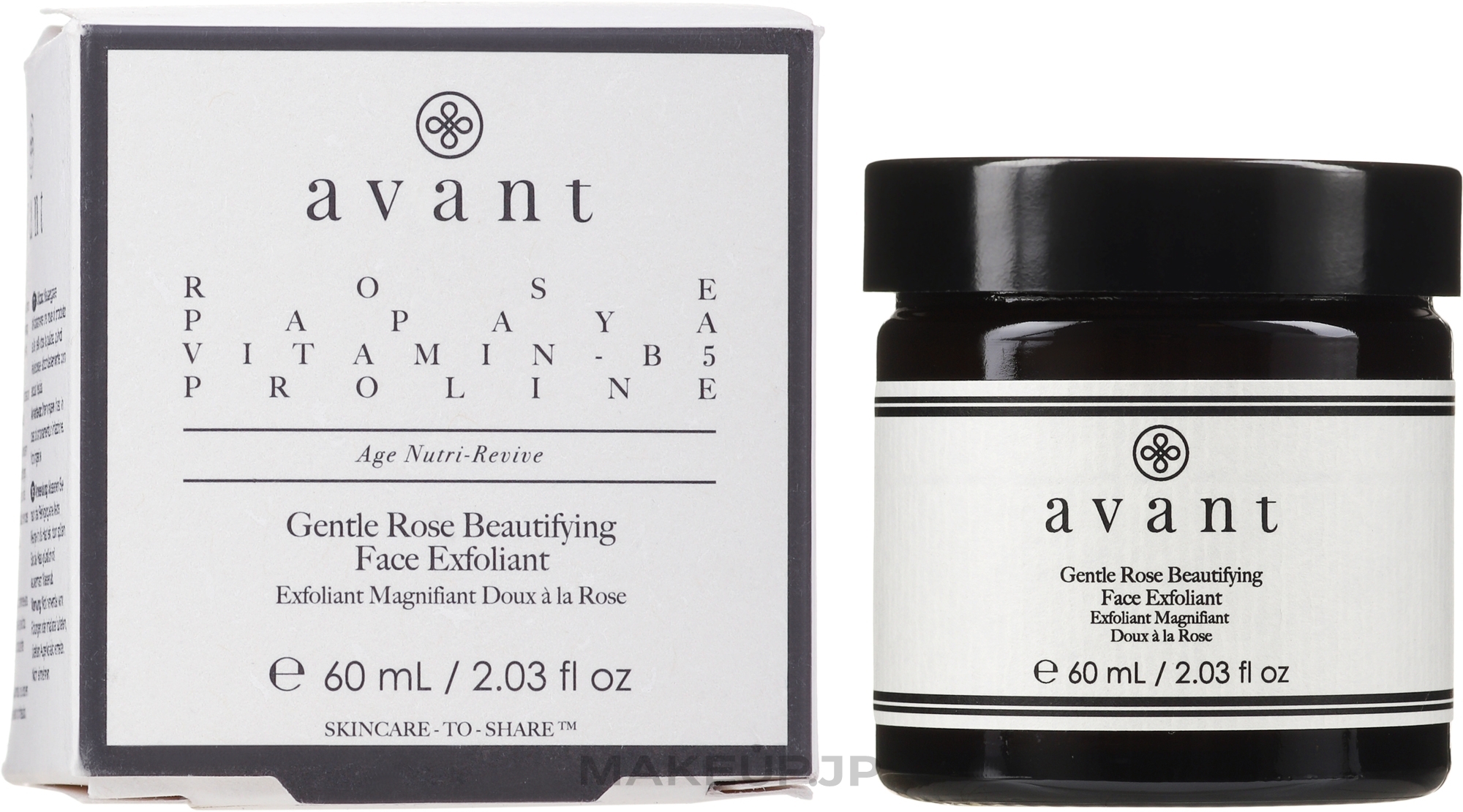Anti-Aging Face Cream Exfoliant with Rose Extract - Avant Skincare Gentle Rose Beautifying Face Exfoliant — photo 60 ml