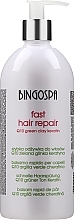 Rapid Hair Conditioner - BingoSpa Rapid Hair Conditioner — photo N1