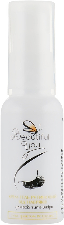 Anti-Puffiness Eye Cream Gel with Parsley Extract - Beautiful You — photo N3