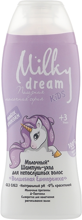 Care Shampoo for Unruly Hair 'Magic Unicorn' - Milky Dream Kids — photo N1