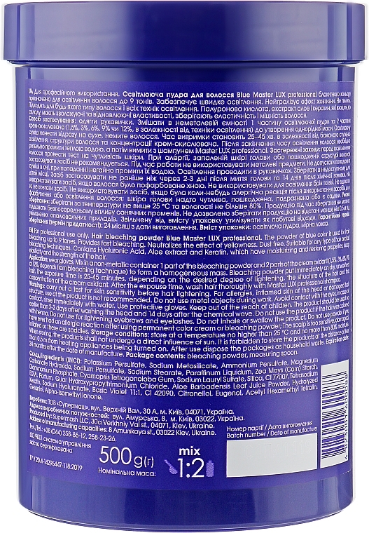 Bleaching Powder - Master LUX Professional Blue Hair Bleaching Powder — photo N2