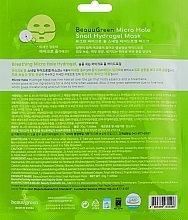 Multi-Purpose Snail Face Mask - Beauugreen Microhole Snail Perfect Hydrogel Mask — photo N17