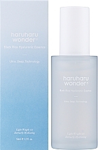 Black Rice Extract Hyaluronic Essence - Haruharu Wonder Black Rice Hyaluronic Essence — photo N8