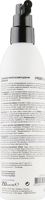 Anti Hair Loss Lotion - Profi Style Anti-Loss Lotion — photo N2