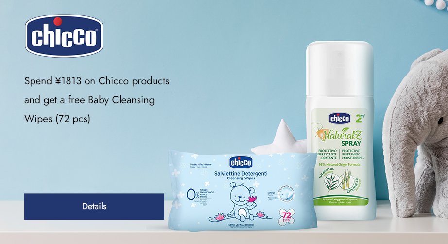 Special Offers from Chicco