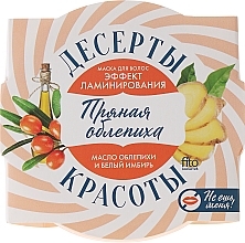 Fragrances, Perfumes, Cosmetics Hair Mask "Spicy Sea Buckthorn" - Fito Cosmetic Deserty krasoty