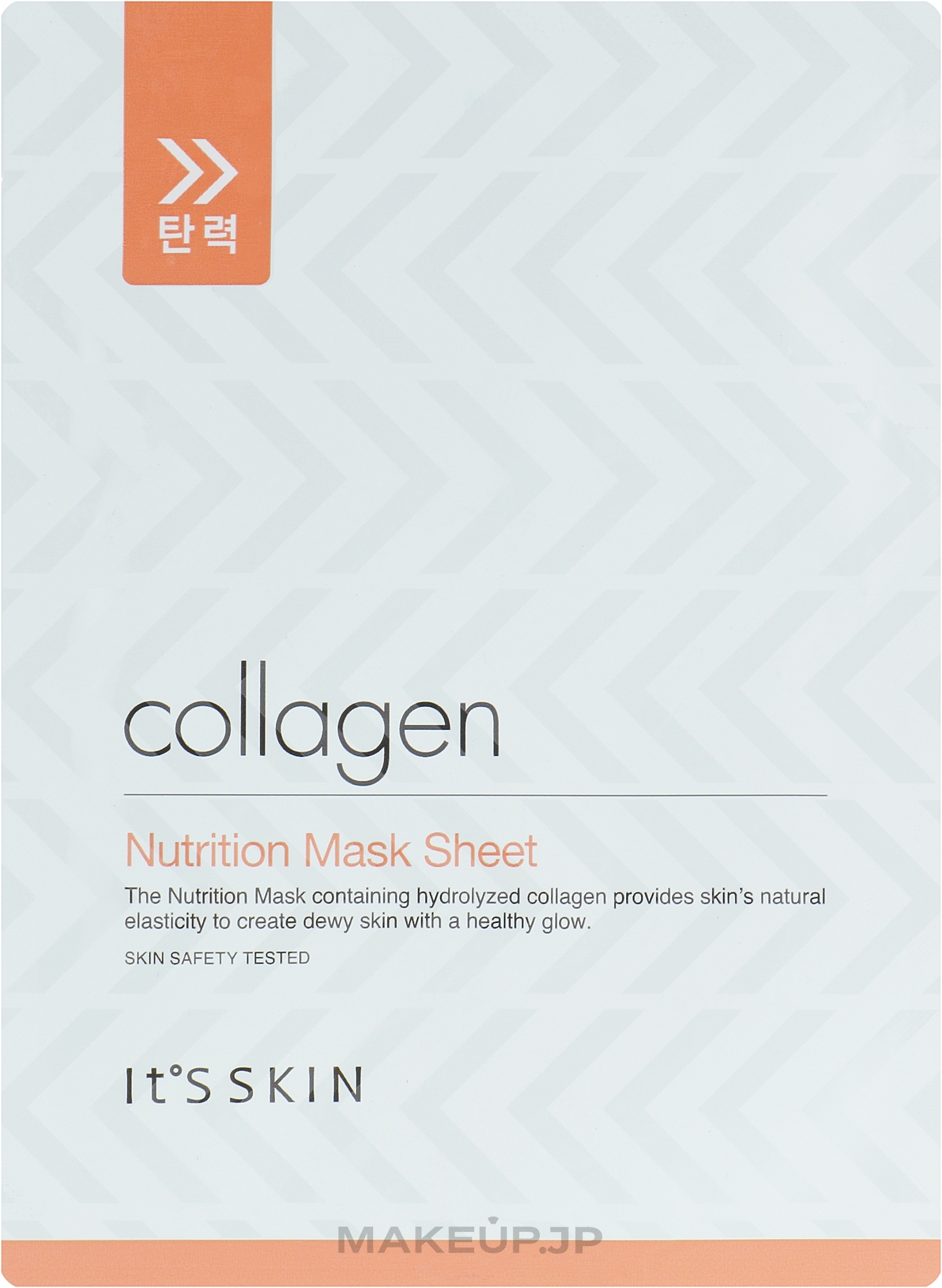 Face Sheet Mask - It's Skin Collagen Nutrition Mask Sheet — photo 17 g