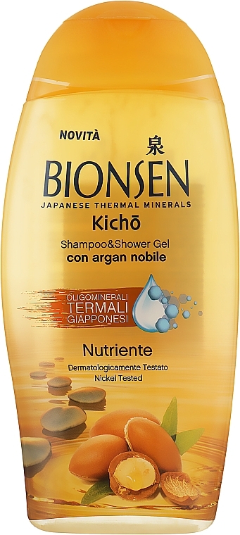 Shampoo & Shower Gel "Tender Argan" - Bionsen Shampoo & Shower Gel Nourishing — photo N10