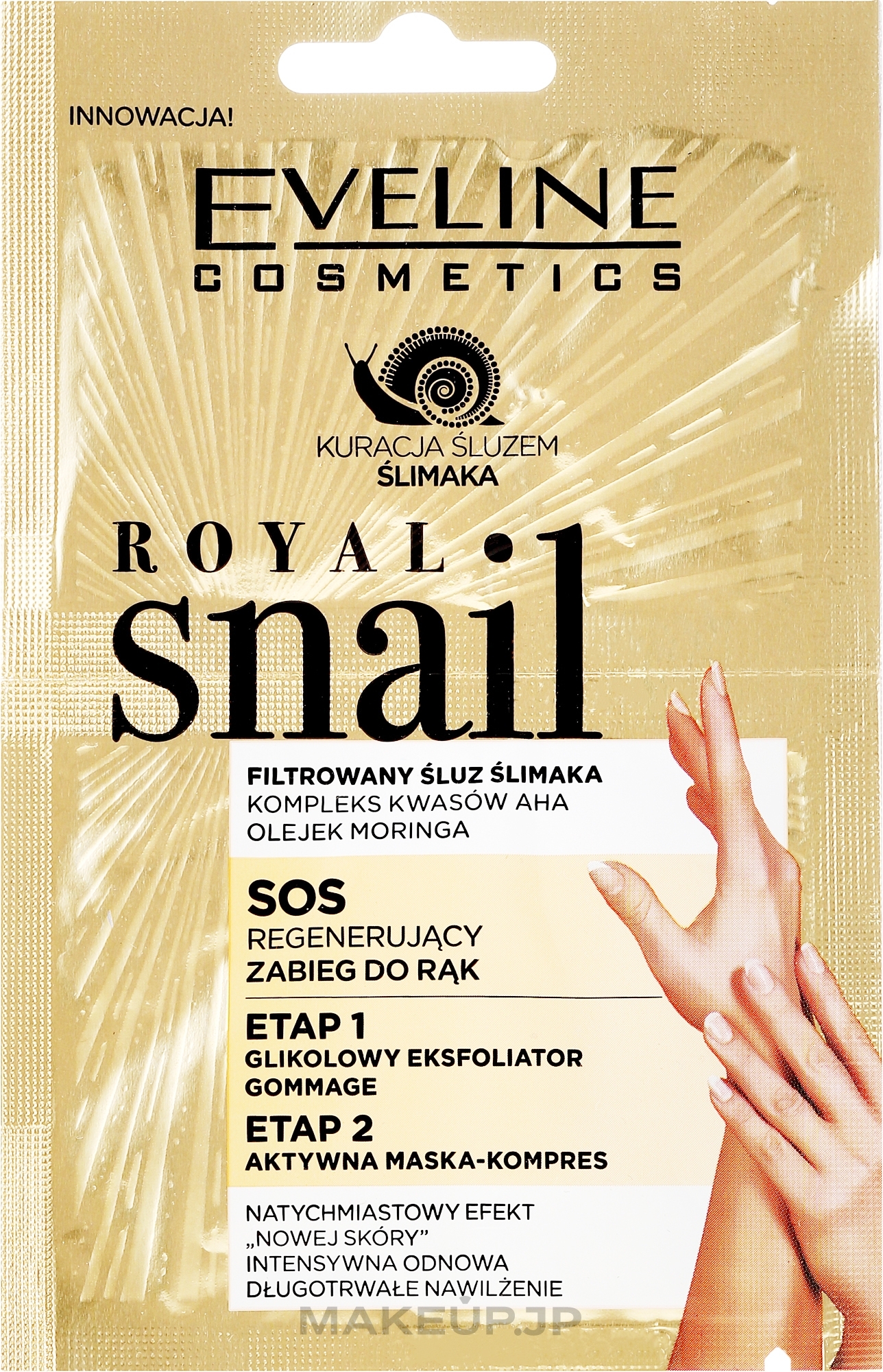 Hand Peeling & Mask - Eveline Cosmetics Royal Snail Sos Regenerating Hand Treatment — photo 2 x 6 ml