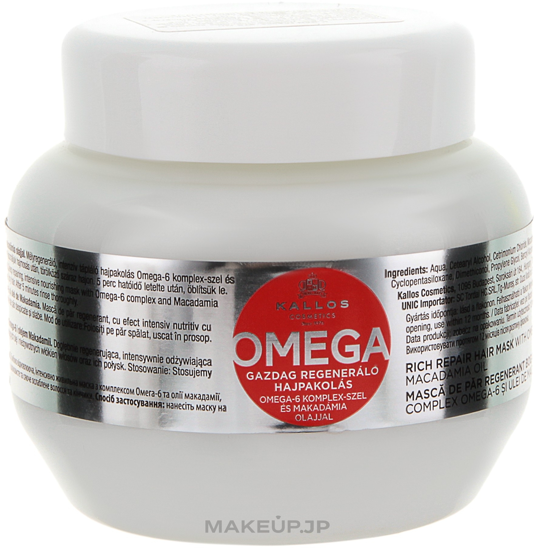 Omega-6 Complex Hair Mask - Kallos Cosmetics Hair Omega Mask — photo 275 ml