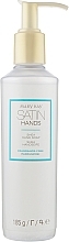 Fragrances, Perfumes, Cosmetics Shea Butter Liquid Hand Soap (no scent) - Mary Kay Satin Hands Shea Hand Soap