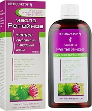 Fragrances, Perfumes, Cosmetics Burdock Oil - Phytodoctor