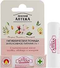 Chapstick "Intensive Nourishment 3in1" - Green Pharmacy — photo N1