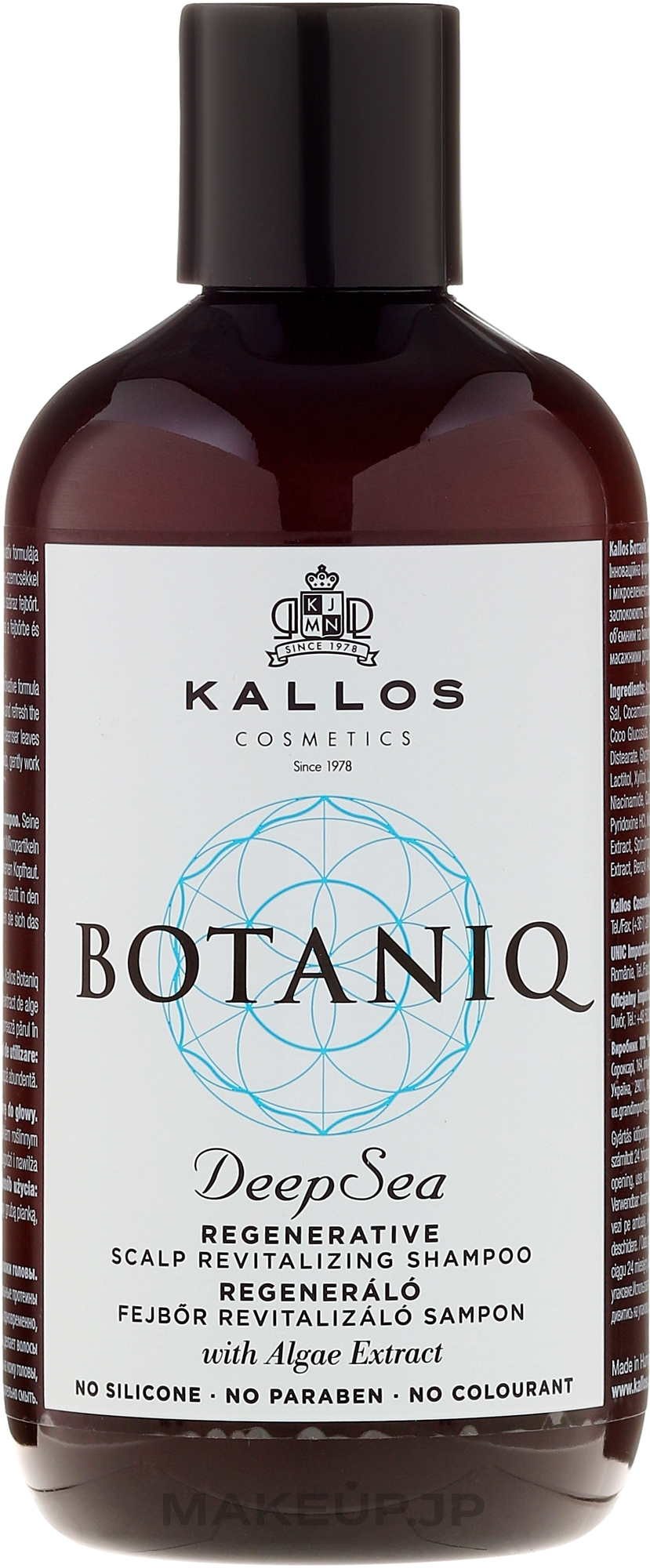 Repairing & Nourishing Shampoo - Kallos Cosmetics Botaniq Deep Sea Shampoo — photo 300 ml
