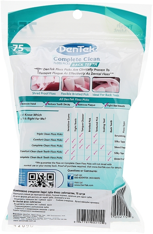 Complex Cleansing Floss Picks - DenTek CompleateClean — photo N2