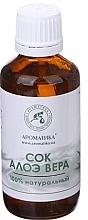 Aloe Vera Juice - Aromatika — photo N1