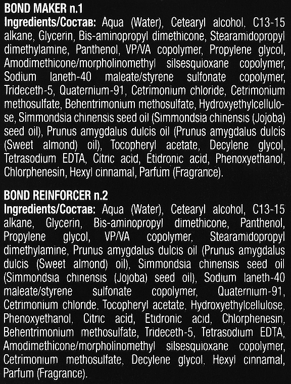 Hair Reconstruction & Protection Complex - FarmaVita Omniplex Professional n.1 Bond Maker & n.2 Bond Reinforcer — photo N3