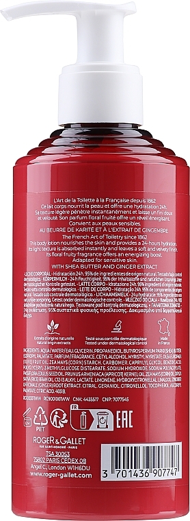 Body Lotion with Ginger Extract - Roger & Gallet Gingembre Rouge Wellbeing Body Lotion — photo N6