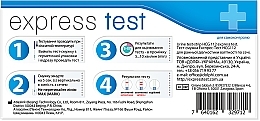 Pregnancy Test Strip - Express Test Atlas Link — photo N9