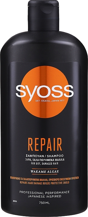 Wakame Algae Shampoo for Dry and Damaged Hair - Syoss Repair Shampoo — photo N4