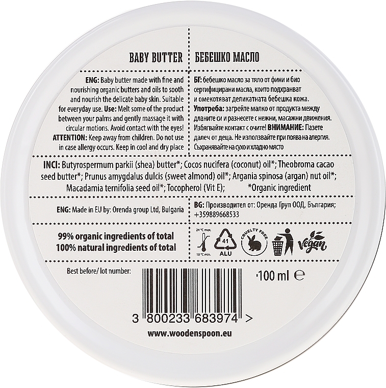 Kids Body Balm - Wooden Spoon Organic Baby Butter — photo N16