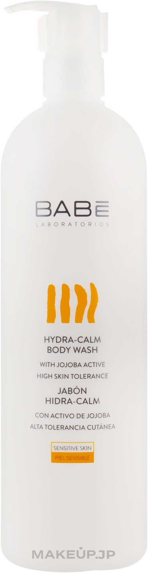 Moisturizing Shower Gel - Babe Laboratorios Hydra-Calm Body Wash — photo 500 ml