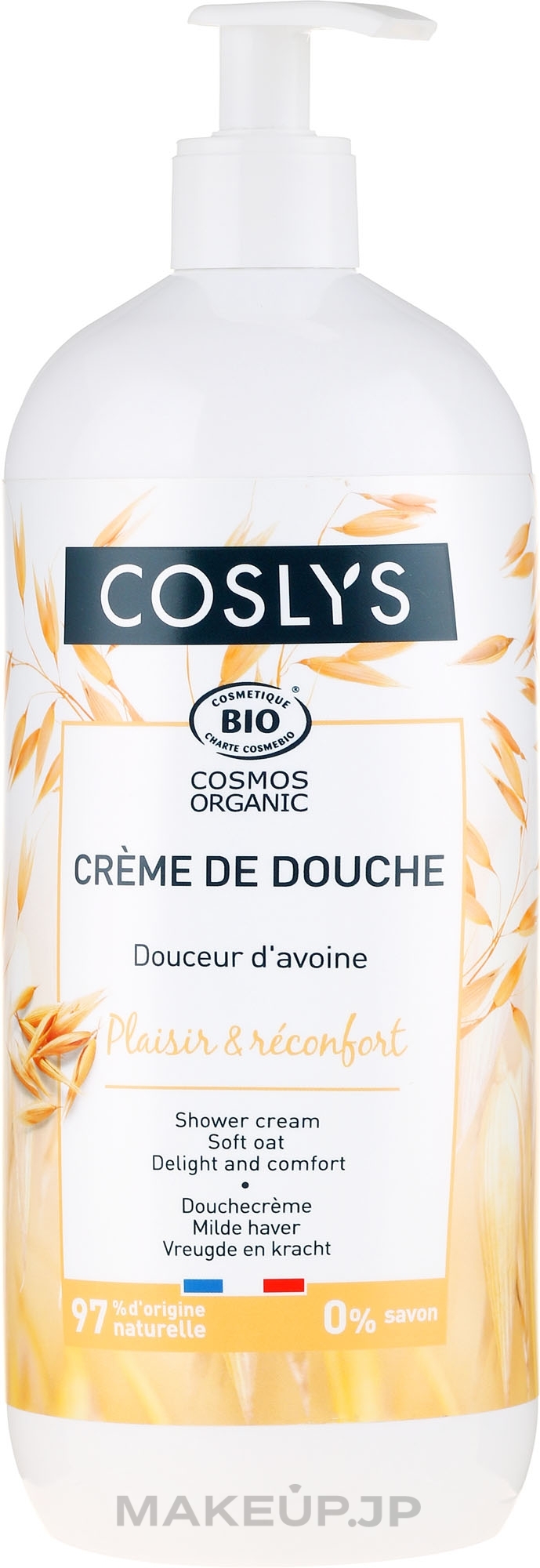 Soft Oat Shower Cream - Coslys Soft Oat Shower Cream — photo 1000 ml