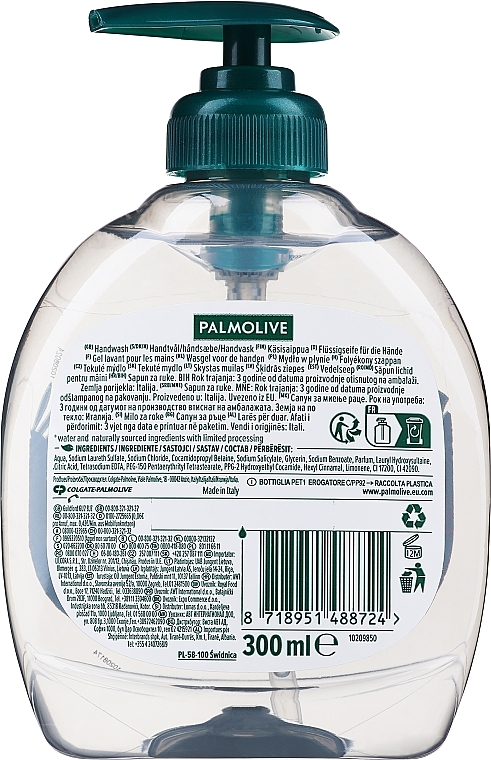 Kids Liquid Soap, tiger - Palmolive Tropical Forest — photo N2