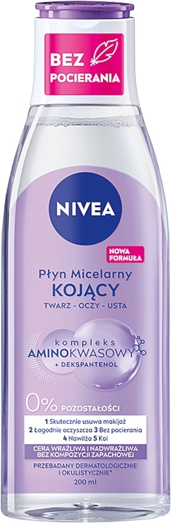Set - NIVEA Beauty Care (micel/water/200ml + cr/2x50ml) — photo N6