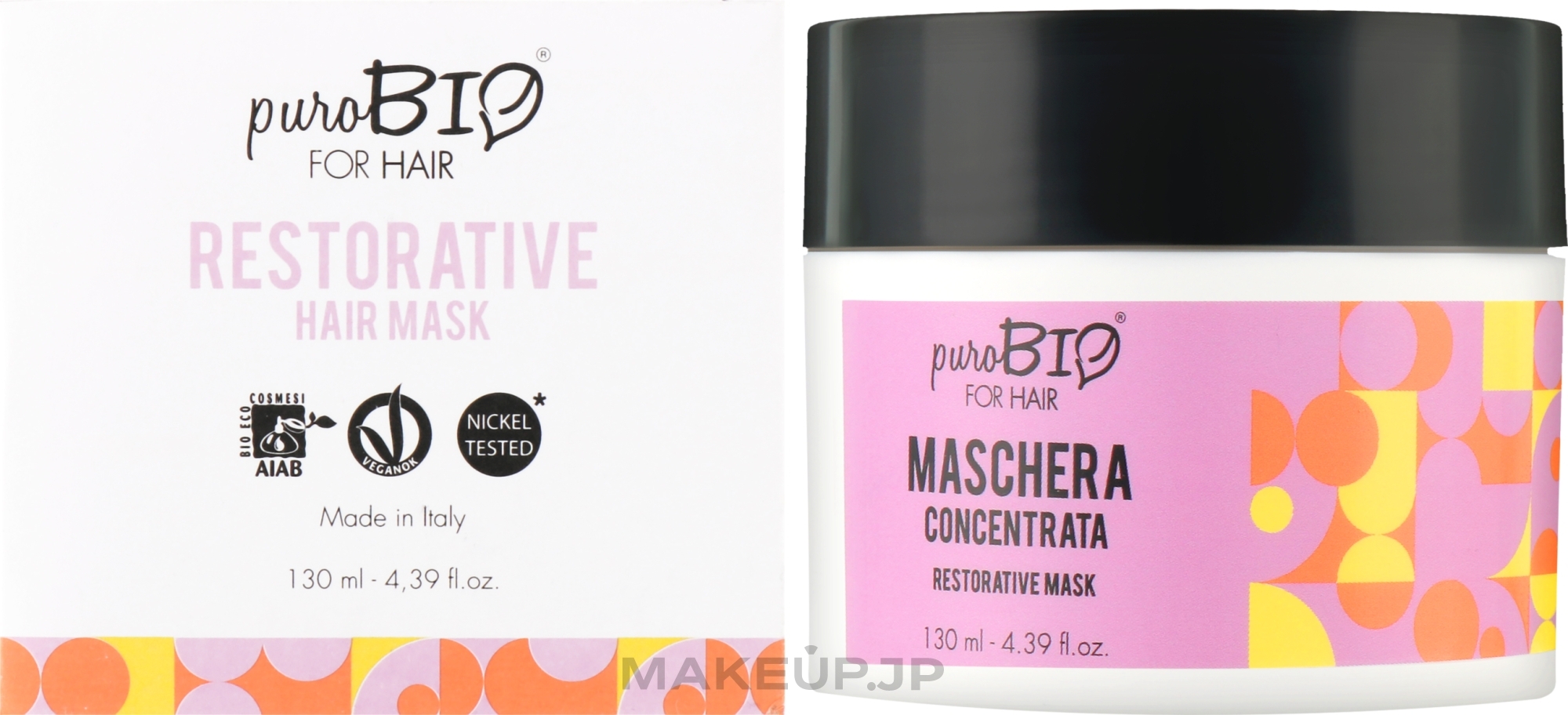 Restorative Hair Mask - puroBIO Cosmetics For Hair Restorative Mask — photo 130 ml