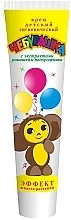 Cheburashka Kids Cream - Fitodoctor — photo N1